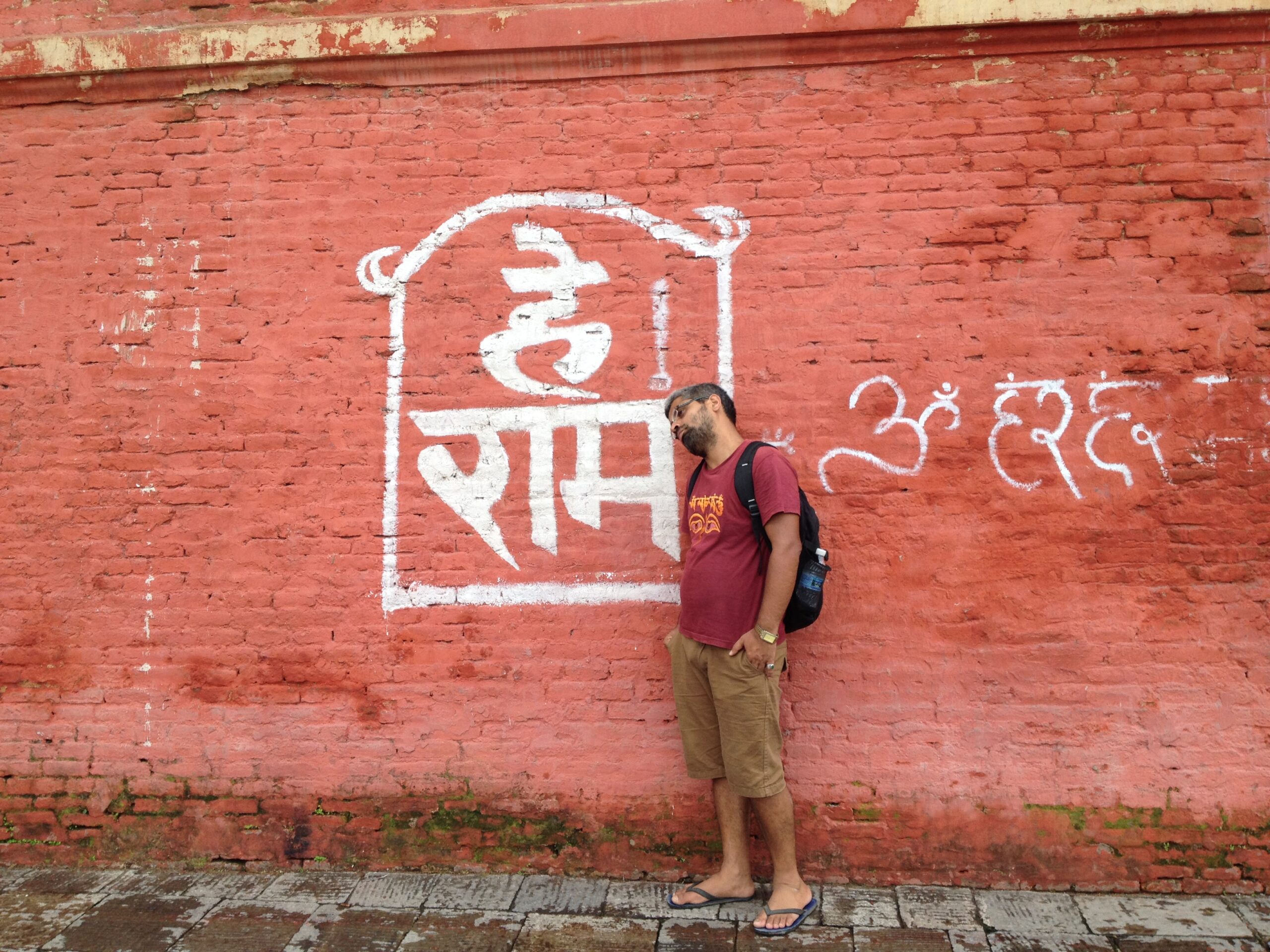 Representation of post earthquake Nepal